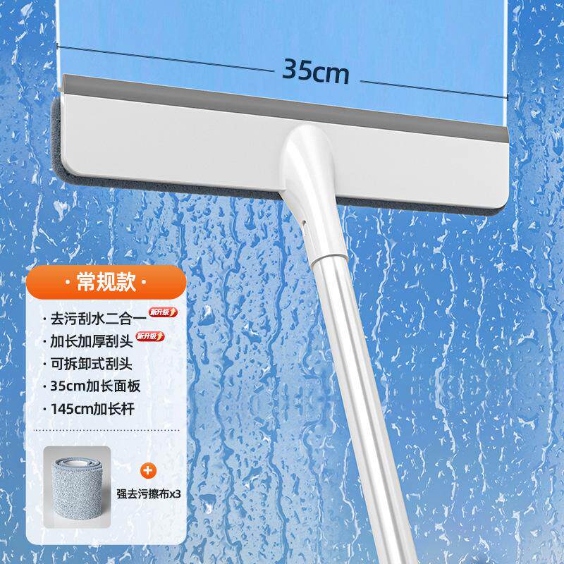 玻璃神器神器窗户高楼玻璃清洁器