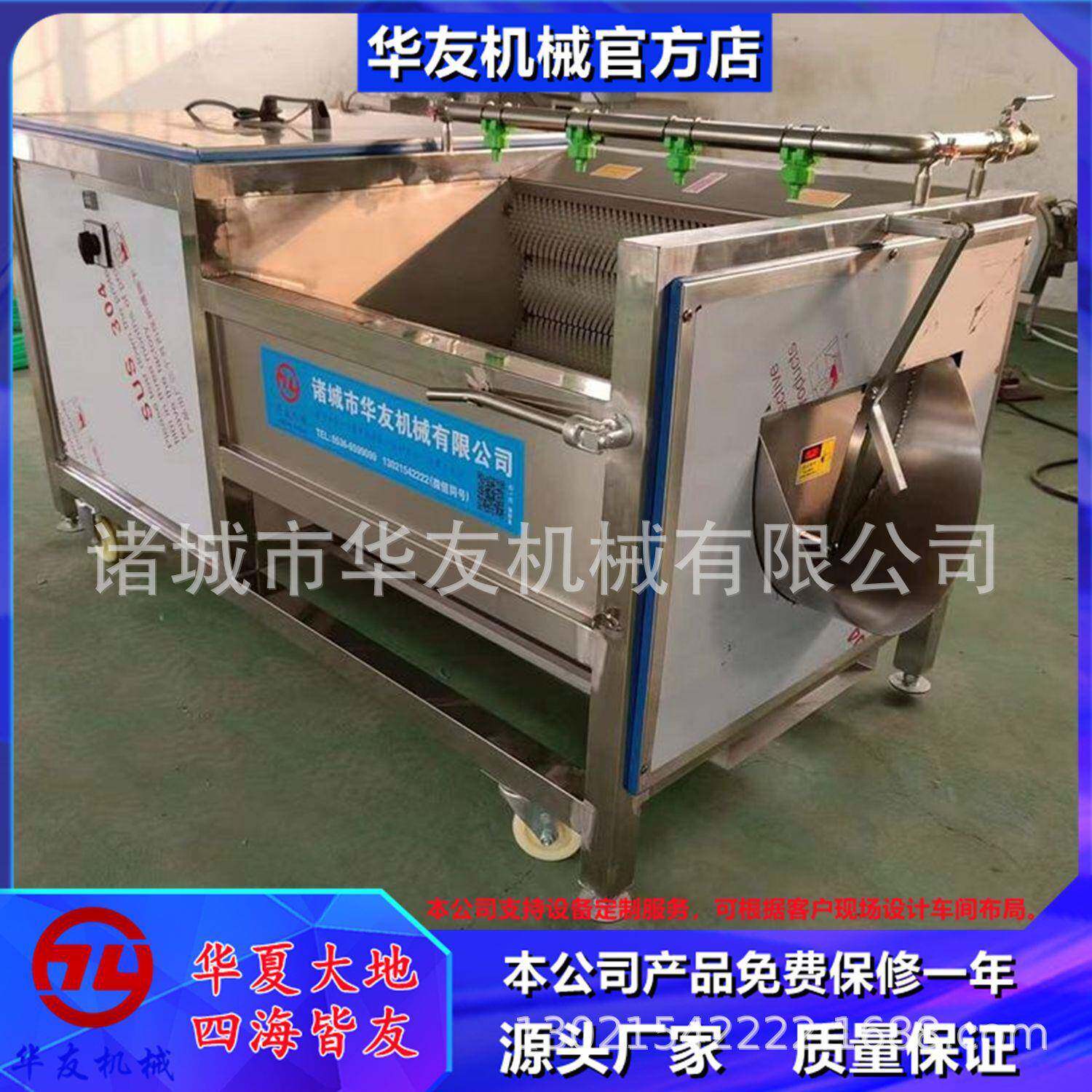 中小型U型毛刷清洗机芥菜毛辊清洗机酱菜加工设备毛刷清洗设备