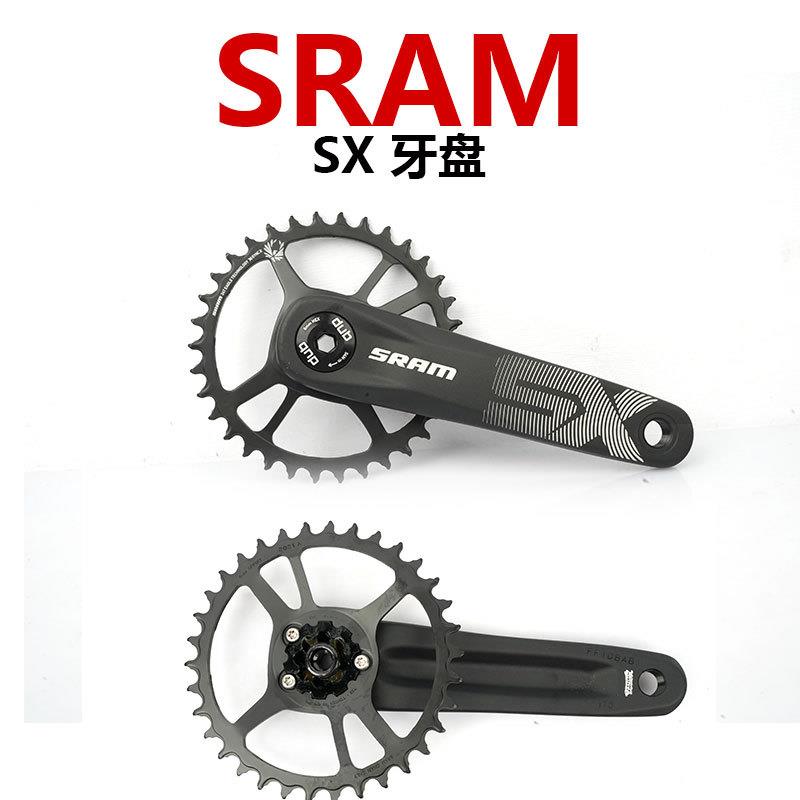 速联SX牙盘30/32/34T山地车配件牙盘套装