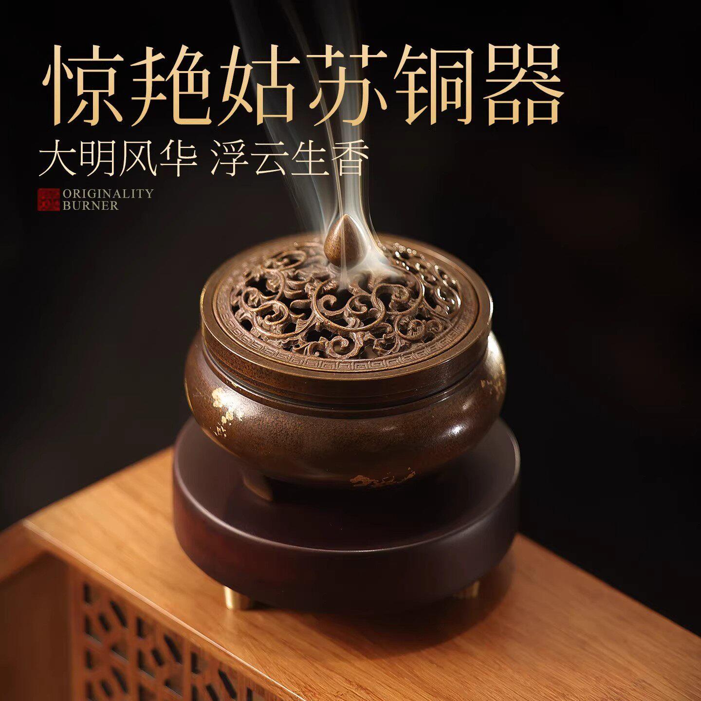 中式纯铜香炉家用客厅香薰炉沉香檀香盘香篆炉复古宣德炉茶道摆件