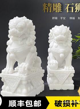 汉白宫墓玉石狮26776子小一对镇宅石雕狮子小号故狮摆件家用办公