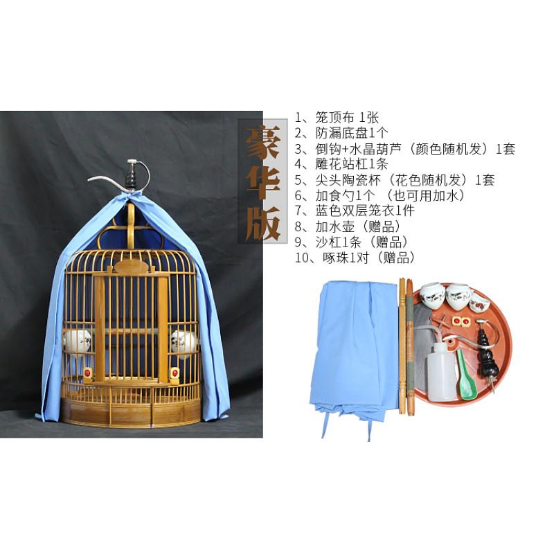高档平底广笼式川笼画眉专用鸟笼竹制全套配件八哥鸟笼子大号装饰