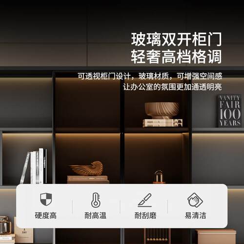 办公室书柜文件柜子木质老板背景柜资料柜收纳柜储物柜靠墙落地柜