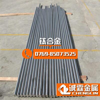 现货零售纯棒TA钛1超声波口罩机棒钛棒高钛KVH纯规格齐全