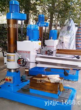 沈阳中捷Z3032X10摇臂钻床 手动操作钻孔攻丝 3032摇臂钻厂家现货