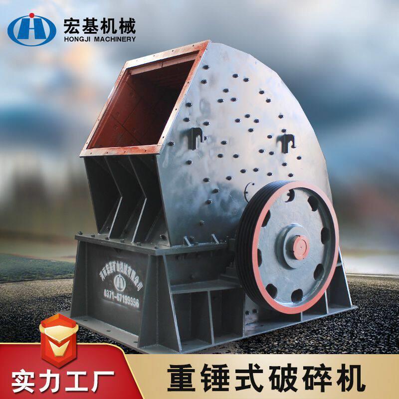 矿渣废石重锤式破碎机建筑石块打砂机全套制砂设备移动破石机