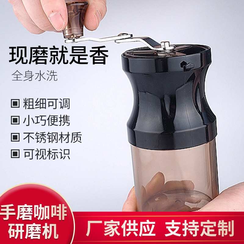 透明小巧便携式手摇咖啡豆研磨机mgc-3 手动磨咖啡豆机器现货批发