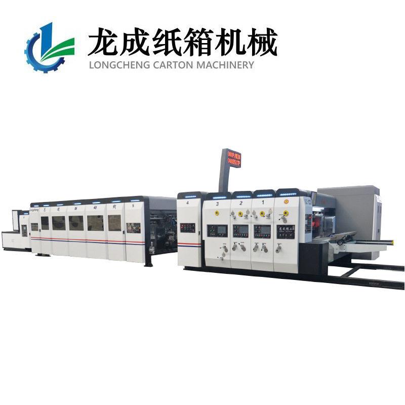 龙成精工瓦楞纸箱印刷机联动线全自动下折式粘箱机定制生产