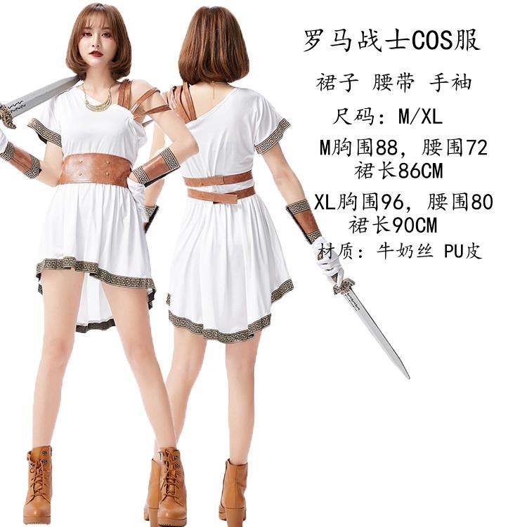 新款女神服装白色女性长古典希腊神话故事题万圣节雅娜科主斯优裙图片