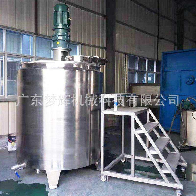 厂家出售液体高速搅拌罐 胶水加热混合分散罐 一吨水性胶搅拌罐