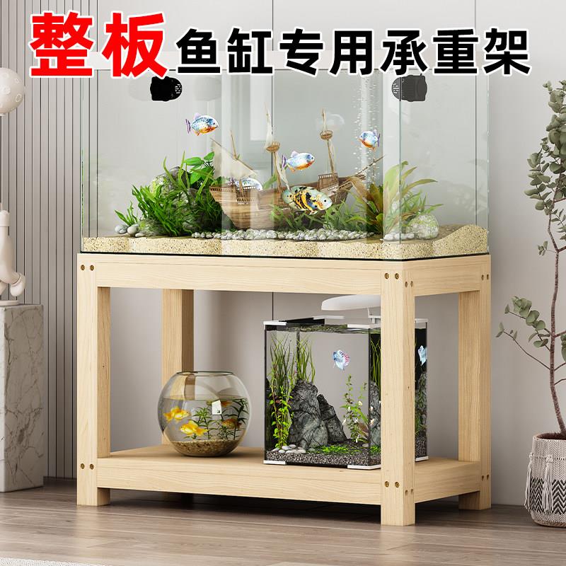 鱼缸架子实木底座承重架家用客厅落地托架可定制底柜水缸置物架子