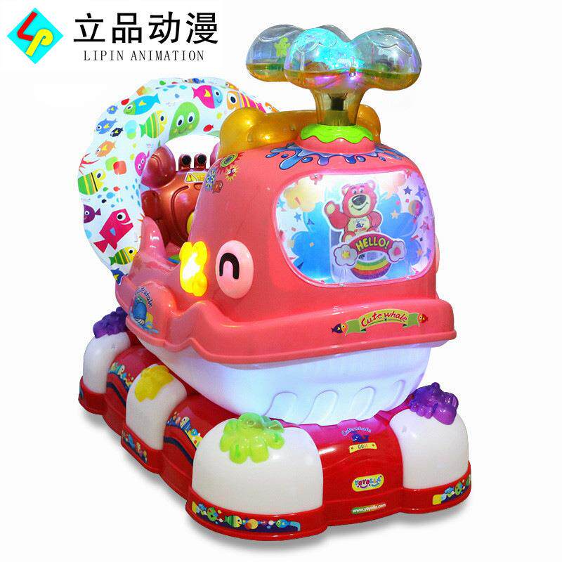 新款优有乐儿童电动摇摆机商用投币摇摇车小本创业投放赚钱利器