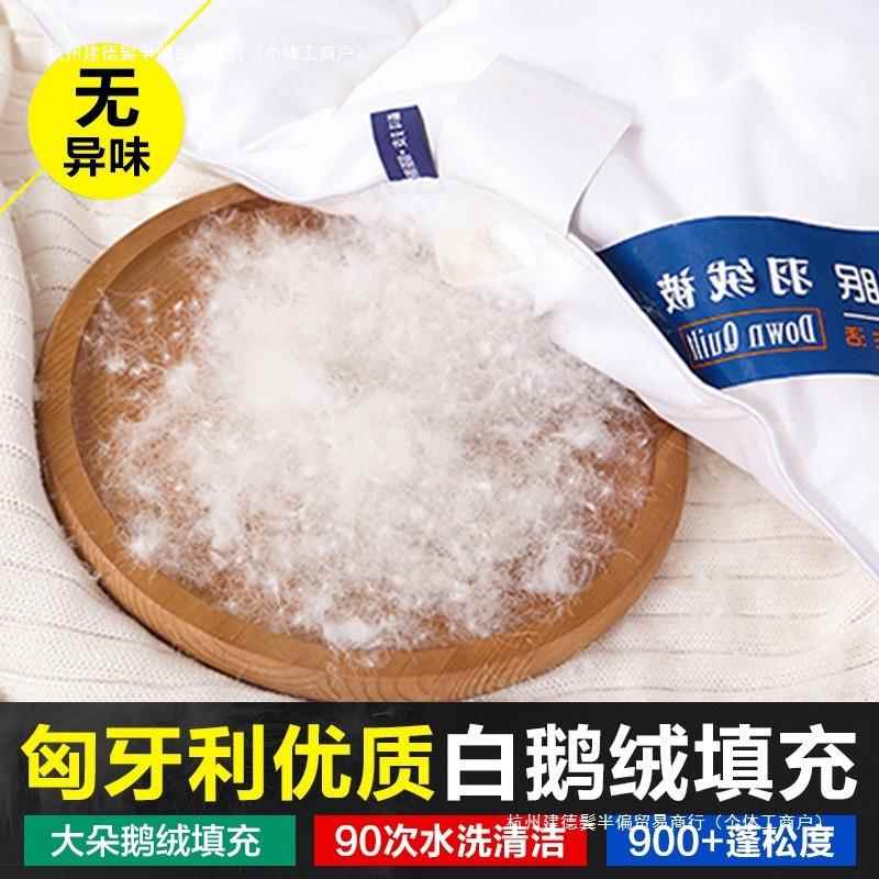 羽绒被加厚保鸭暖冬店被芯95白鹅酒单人绒被棉被冬天季春AL102421
