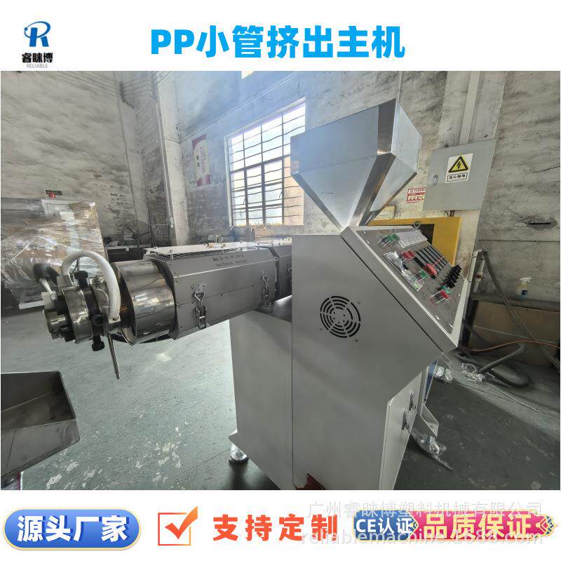 棉签棒生产线 厂家直供PP塑料棉签管机器 PP棉签棒塑料挤出机