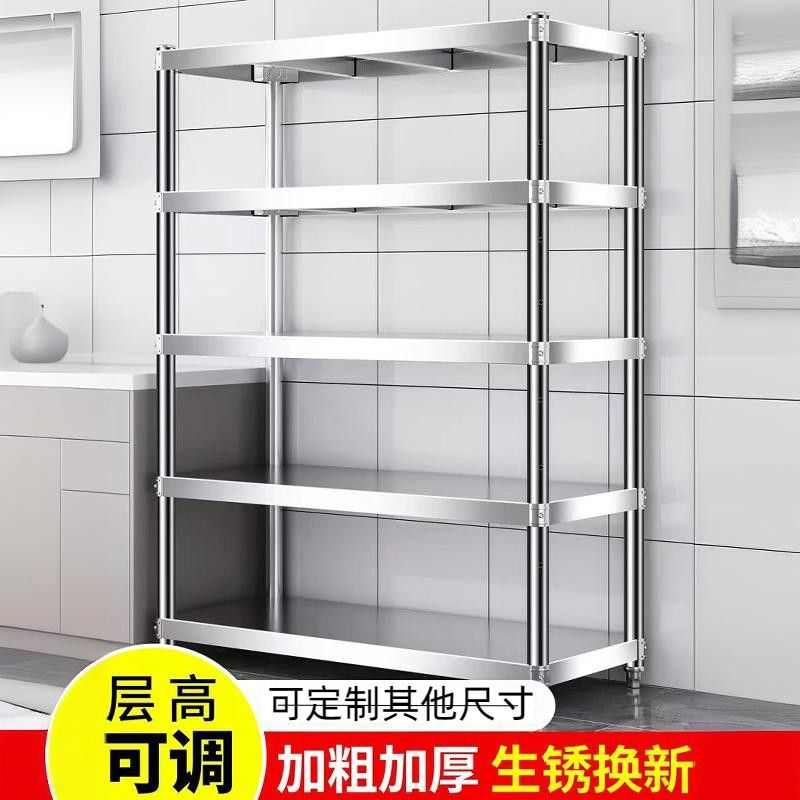不锈钢厨房置物架4五层落地式收纳储物架多层微波炉烤箱货架森升