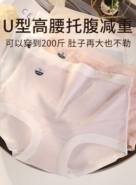 Underwear without belly, high waist support, skin