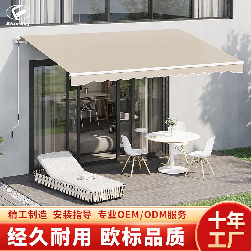 手摇电动升降遮阳帘免打孔安装防晒窗帘定制伸缩遮阳棚