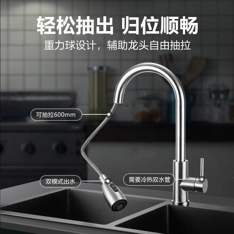 新款直销厨房抽拉式水龙头全铜304不锈钢双出水冷热洗菜盆水槽伸