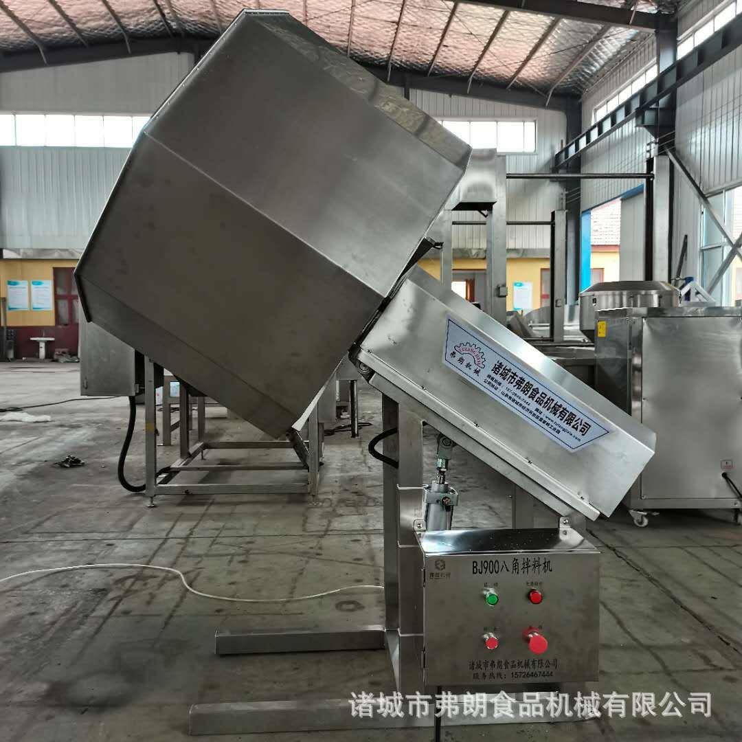 立式食品调味八角拌料机糯米糕点裹粉拌料机蚕豆调味八角拌料机