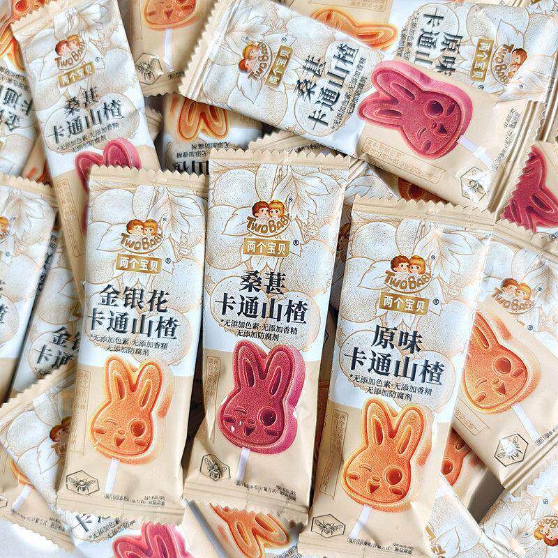 卡通山楂棒两个宝贝金银花桑葚小兔山楂多口味零食儿童蜜饯山楂棒