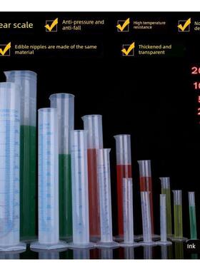 加油站柴油密度计量杯塑料量筒透明加厚PP大容量带刻度量杯100/25