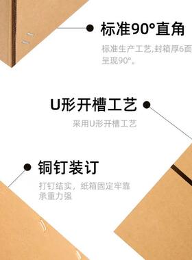 11快递硬纸箱半高纸包装HOC纸号盒特邮政发货打包纸箱箱