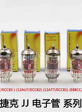 捷克 JJ 12AX7/ECC83 12AU7/ECC82 12AT7/ECC81 E88CC/6922真空管