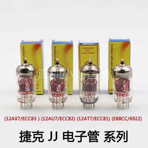 捷克 JJ 12AX7/ECC83 12AU7/ECC82 12AT7/ECC81 E88CC/6922真空管