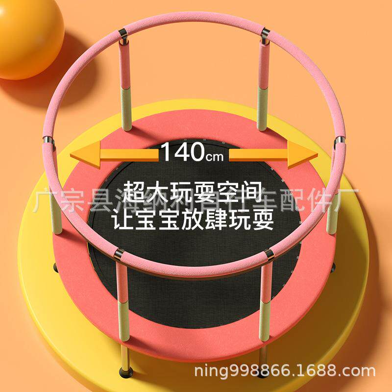 蹦蹦床家用儿童室内小孩宝宝跳跳床蹭蹭床家庭小型护网弹跳床健身