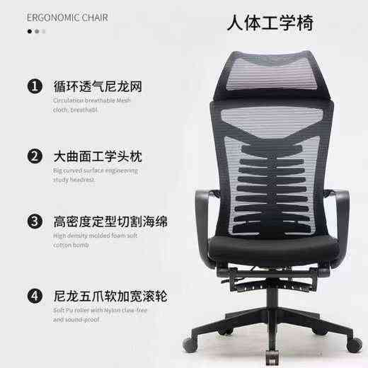广东办公椅可躺家用舒适久坐人体工学椅办公室午休椅子护腰电脑椅