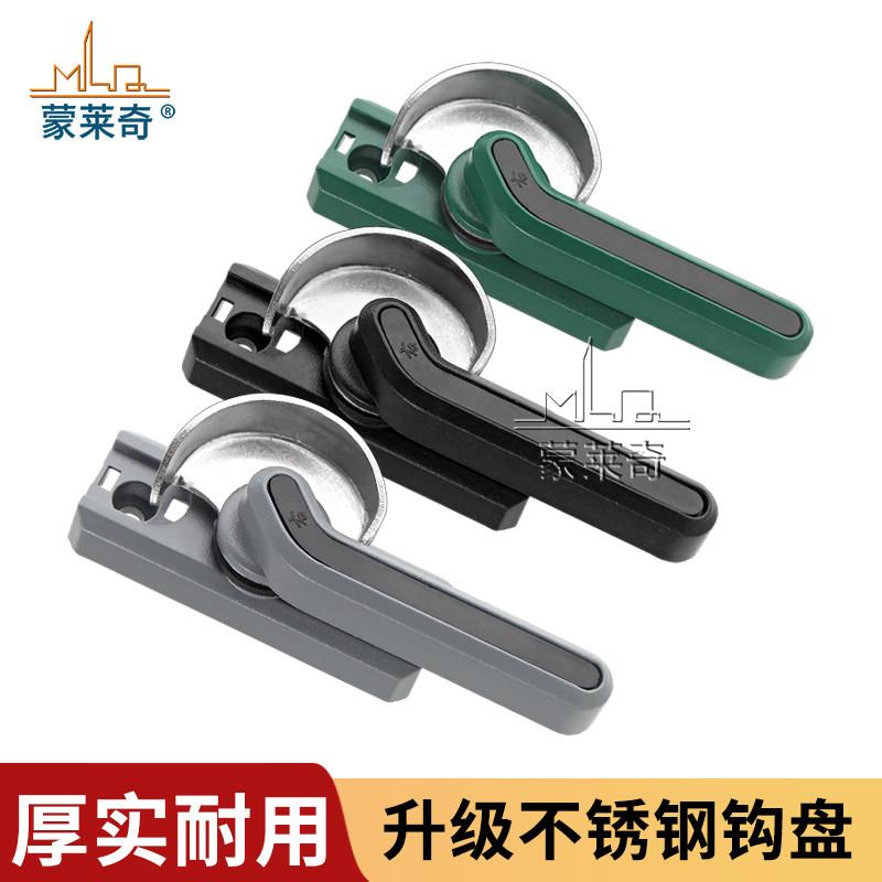韩式月牙锁铝合金门窗钩锁推拉窗户锁扣塑钢窗锁移门卡扣勾锁配件