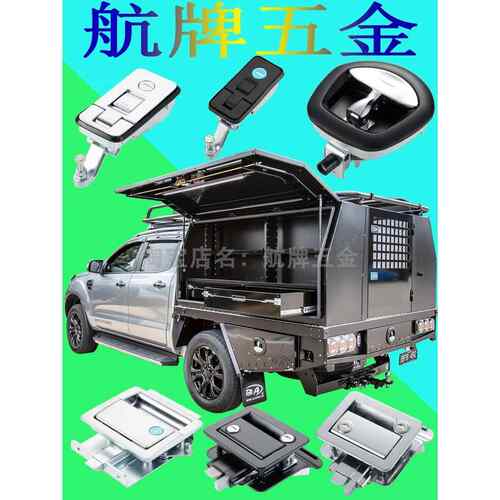 锌合金门锁弹跳锁平面锁MS718-3C仓盖锁按压锁拖车环形锁具电柜锁