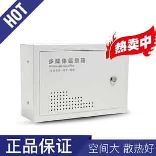 明装 带锁多媒体信息箱监控箱 弱电箱集线 线箱 200*300 300*400