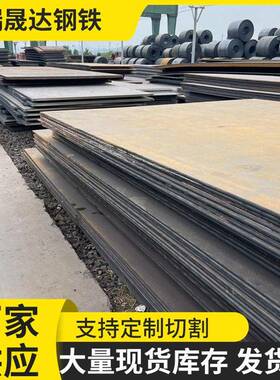 切割60SI2MN弹簧钢板Q420BQ550B强板Q700L汽车大梁钢激光加工
