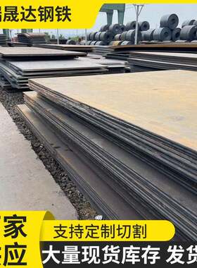 切割60SI2MN弹簧钢板Q420BQ550B强板Q700L汽车大梁钢激光加工