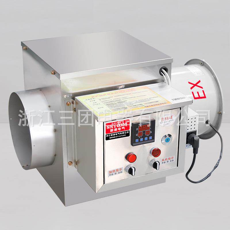 不锈钢工业电暖风机养殖工厂升加温设备大功率大面积取暖器风机