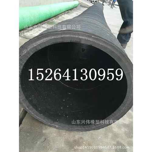 150mm159mm钢丝骨架耐油胶管 油罐车卸油胶管 吸排油钢丝橡胶管