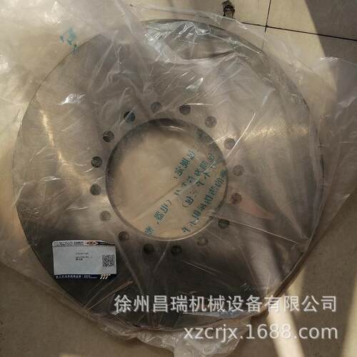 徐工ZL50GN装载机275101789制动盘DA1170B(Ⅳ)-1工程机械原厂配件