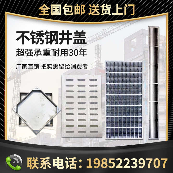 定制304不锈钢井盖方圆形隐形装饰窨井盖排水地沟格栅盖板水篦子