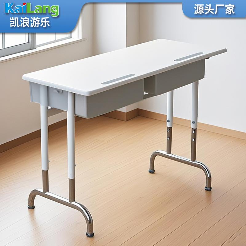 育才双人课桌椅中小学生辅导培训班学校可升降学习写字课桌椅081