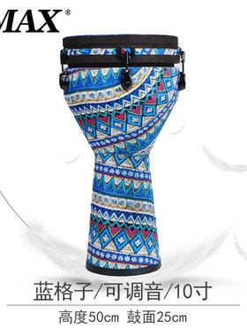 正品TM寸A寸X曼斯8.5儿童非鼓10寸PVC成人初学者丽江12专洲业演奏