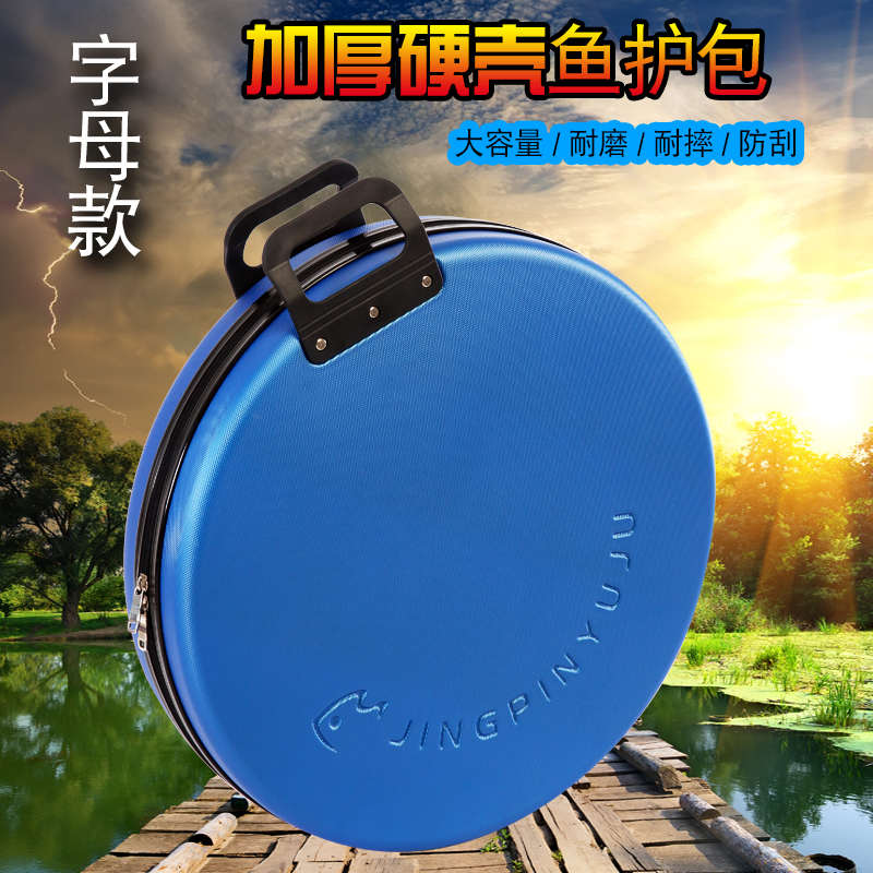 批发包护鱼抗压 多一垂钓包圆形加厚件规格用品硬壳耐磨钓鱼代发