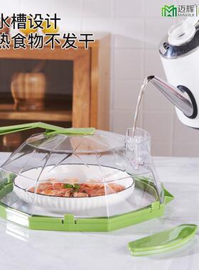 微波炉加专用盖加长手柄热防油溅耐高温热食物120646加食盖品保鲜