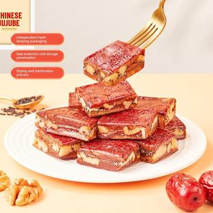 2箱 好想你枣仁派红枣夹核桃仁灰枣软糯休闲零食704g K姐推荐