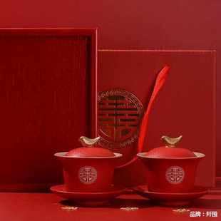 红色托盘 结婚改口敬茶杯盖碗方盘 红色喜对碗盘子茶杯碗筷套装