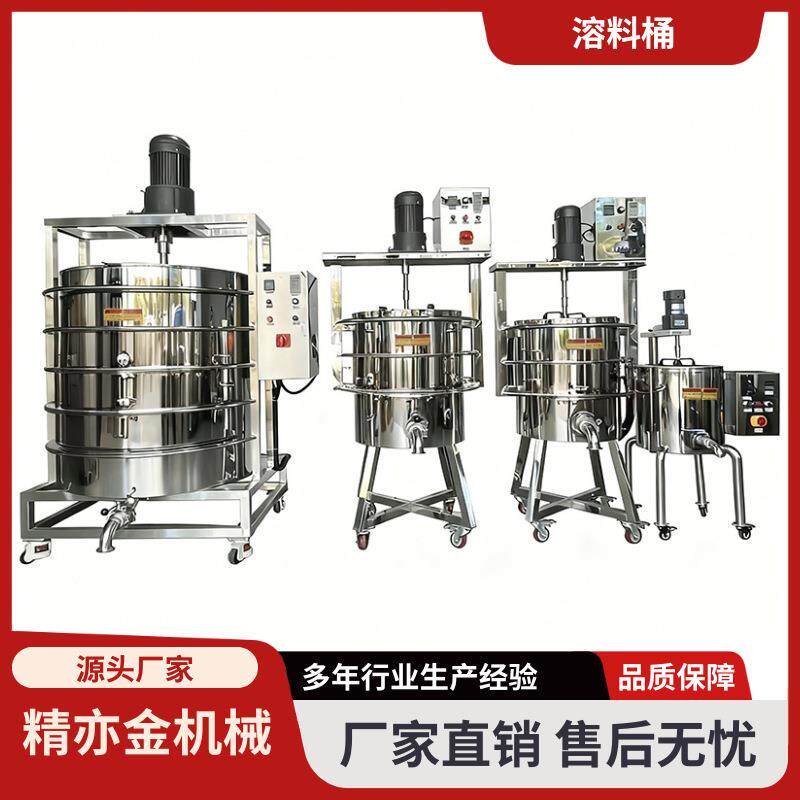 口红灌装机 口红熔料恒温加热搅拌充填机 润唇膏生产机口红桶