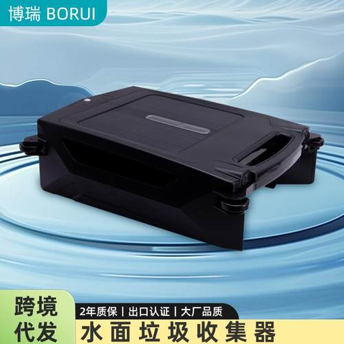 跨境新款无线自动水面吸污机智能泳池清洁机器人鱼池水面排污设备