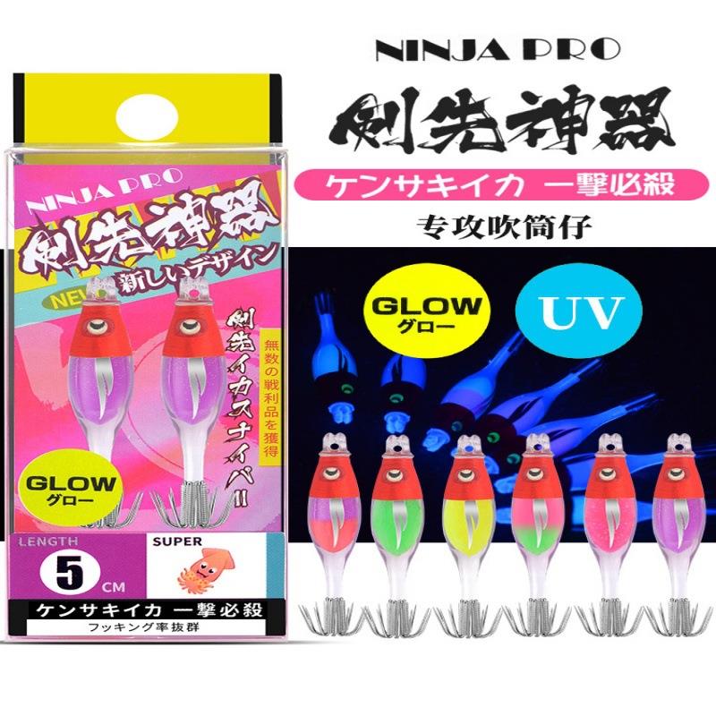 2025新款剑先神器吹筒钩带反光海钓吹筒墨鱼鱿鱼钩5cm吹筒神器