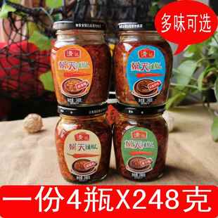 清记朝天辣椒酱自制农家超辣蒜蓉辣酱剁椒下饭酱248gX4瓶江西特产