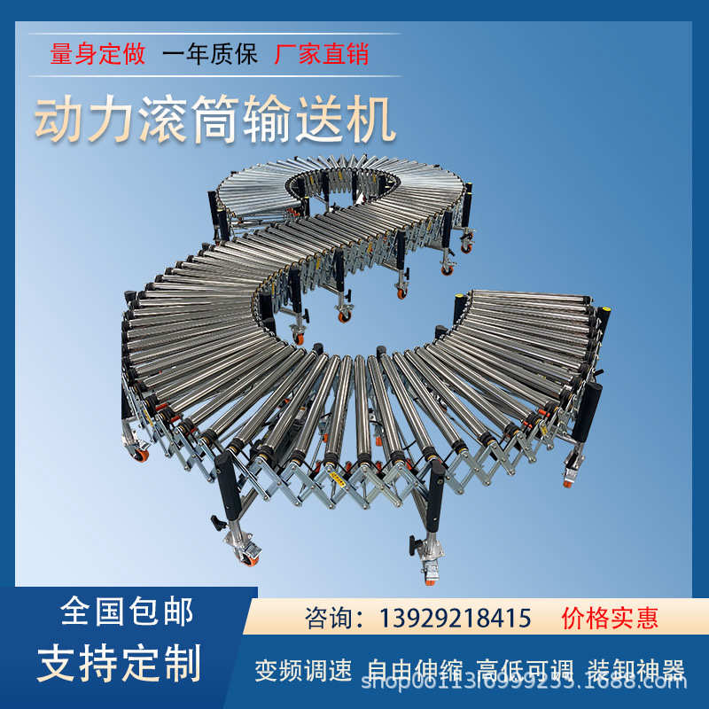 多楔带动力滚筒伸缩输送机装车卸货物流快递移动流水线传送带
